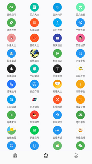 Tuozi Brigade破解版3