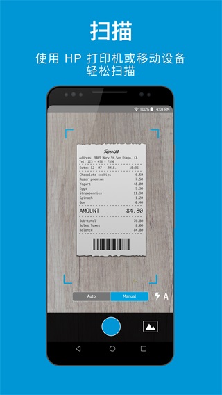 hp smart app官方2023最新版4