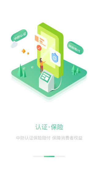 食无忧商城4