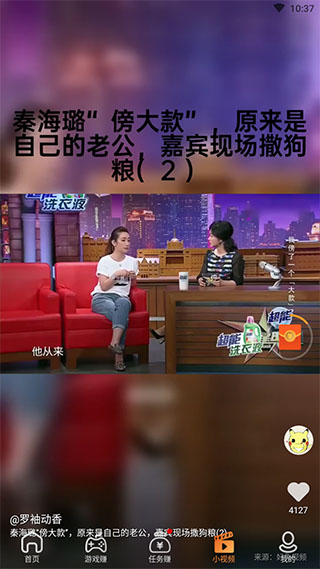 淘金空间高额版4