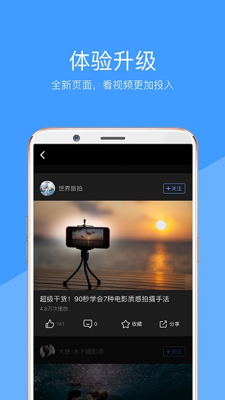 好兔视频3