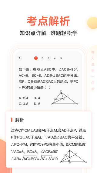 题拍拍app3