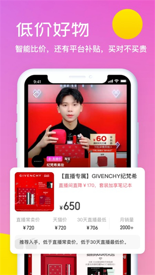 开菠萝app1