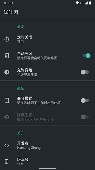 咖啡因1