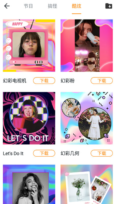 百变相机1