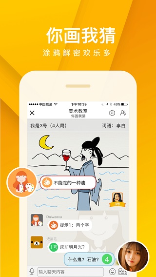 会玩3
