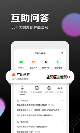 小米平衡车5