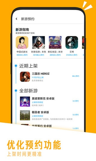 应用汇app1