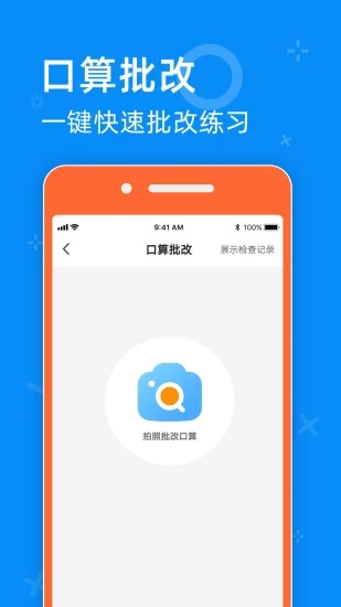 零五网app2