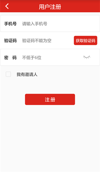 朵拉洗衣app2