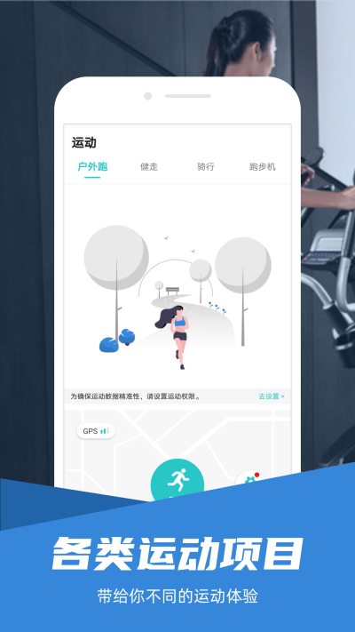 舒华运动1