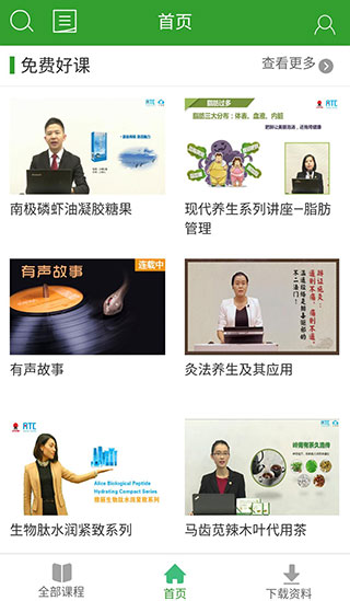 易学堂4