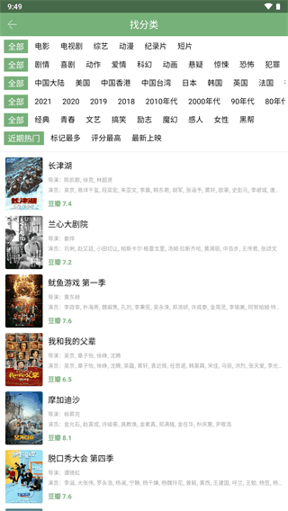 点点新影视2023最新版4