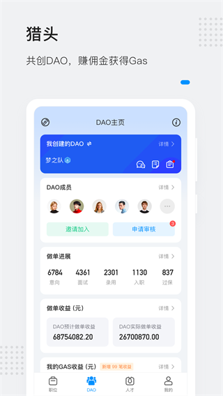 灵鸽app2023最新版3