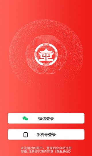 盛事通最新版本5