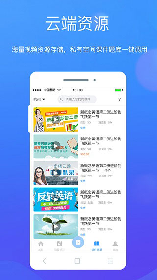 8橙云课4