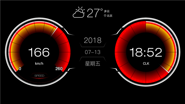 XUI车载桌面最新破解版1