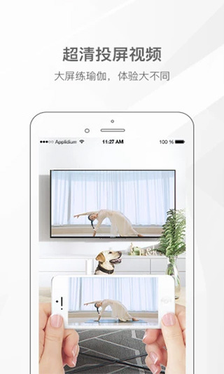 我家瑜伽app5