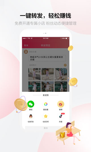 采源宝4