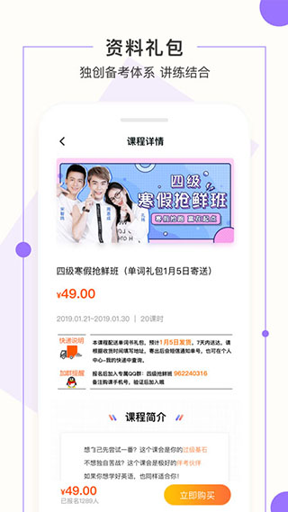 一笑而过4