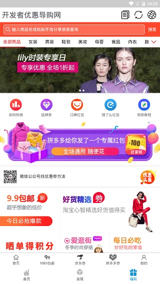 聚云搜app2