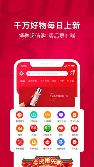 聚米团3