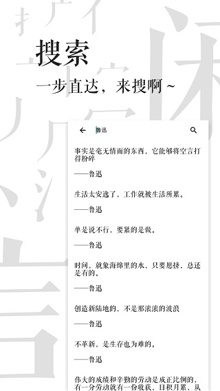 闲言5
