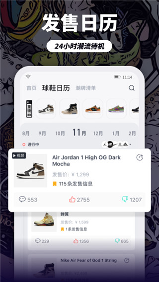 盯潮1