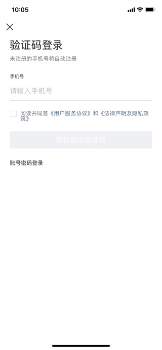 空军总医院app1