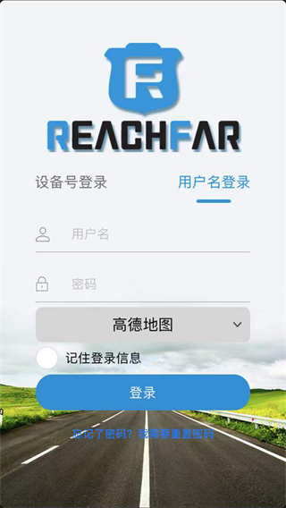 reachfar定位器4