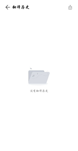 花瓣翻译官4