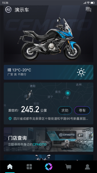 CFMOTO1