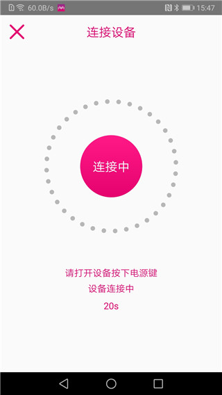 魅动2