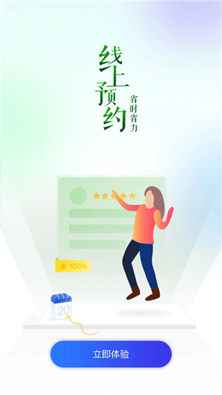 痘博士app2