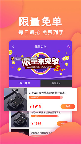 乐趣购4