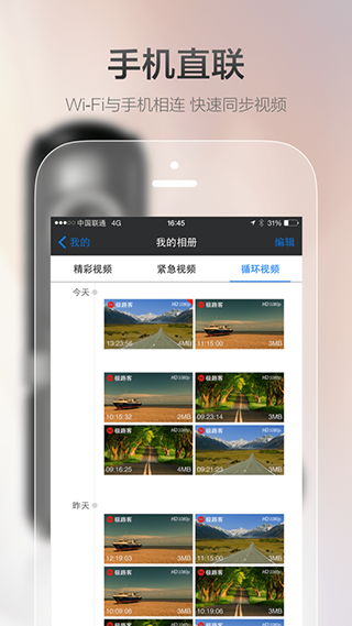极路客3
