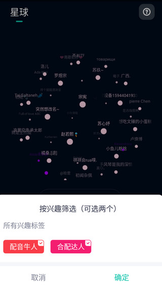 英语配音狂1