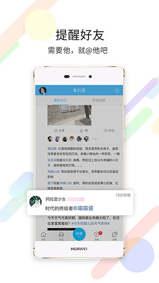 在黄石4