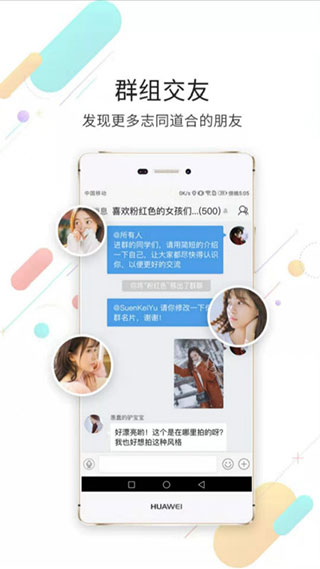 大鄂尔多斯4