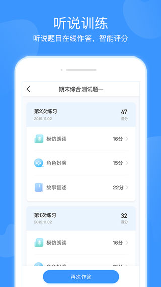 双语优榜5