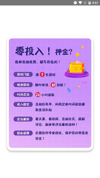 云享社区2