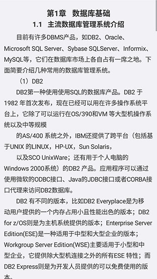 随身Java3