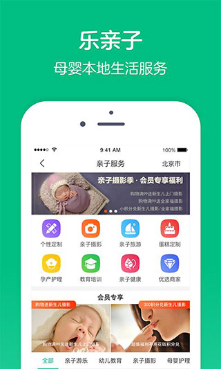 乐友4