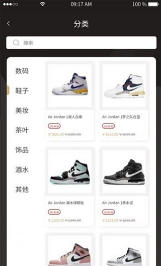 六折拼购5