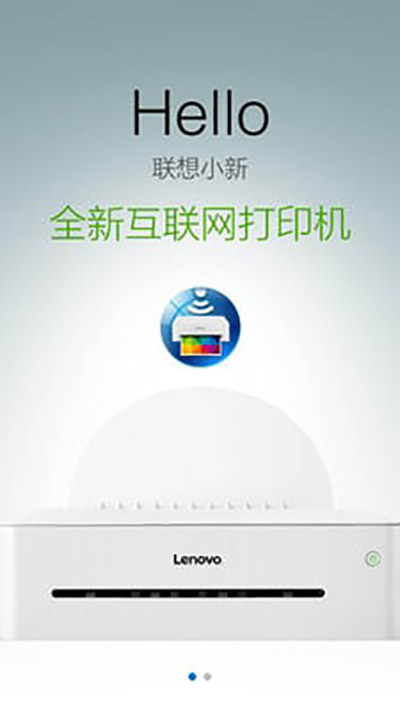 小新打印app1