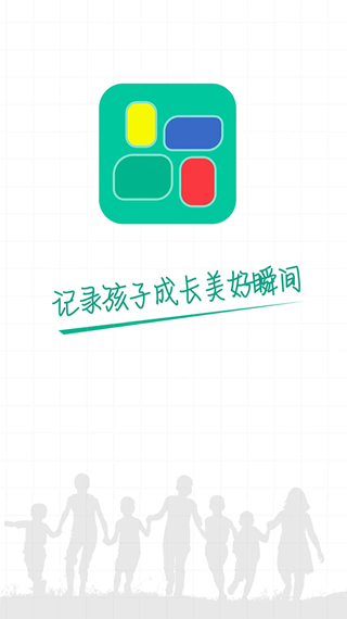 掌上综素初中版app4