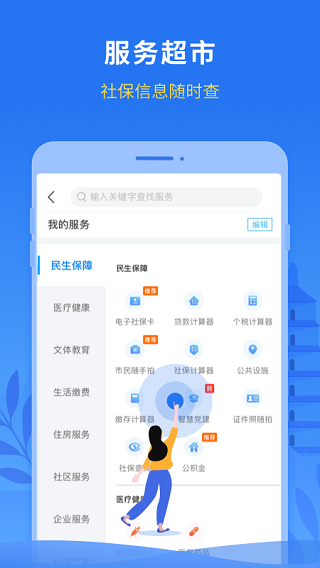 我的永州3