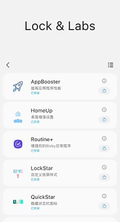 samhelper气密性测试软件3