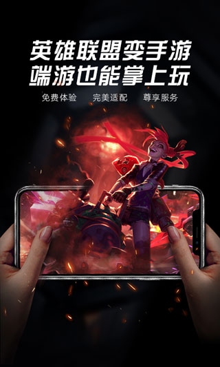 极云普惠云电脑4