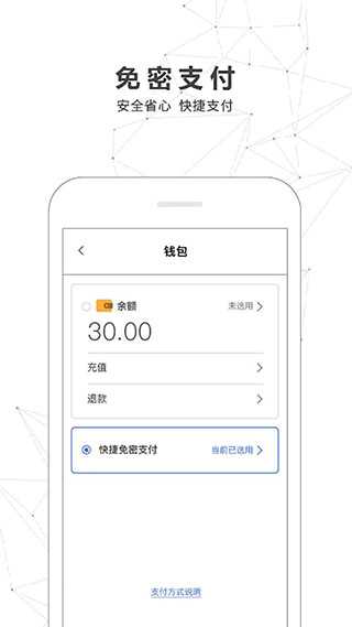 南宁轨道交通1